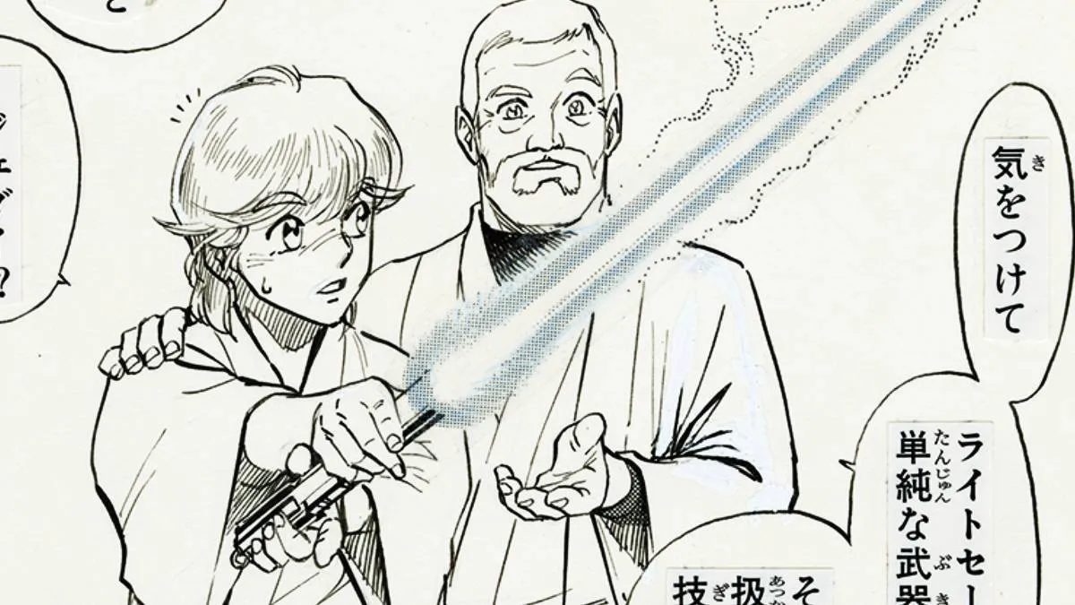 Twenty-Eight Long Years After, This Award-Winning Galactic Saga Japanese Comic Is Getting a Gorgeous Fresh Release